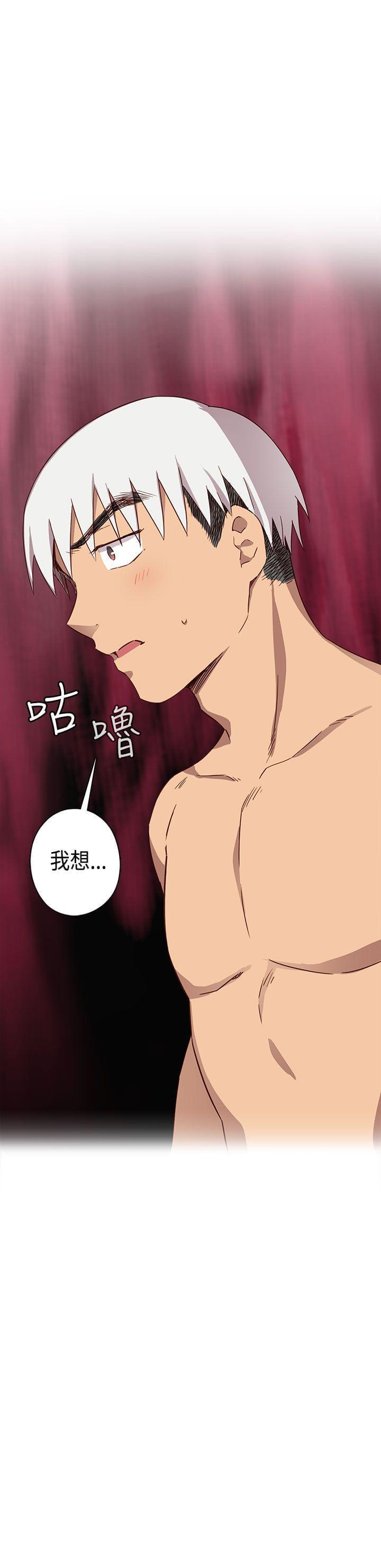 人体艺术漫画韩漫全集-第32话无删减无遮挡章节图片 