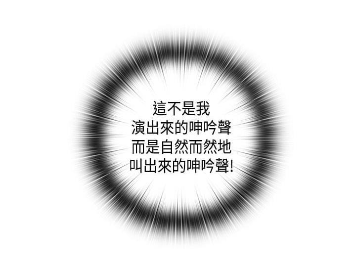 人体艺术漫画韩漫全集-第32话无删减无遮挡章节图片 