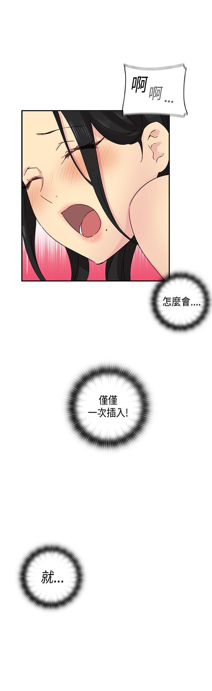 人体艺术漫画韩漫全集-第32话无删减无遮挡章节图片 