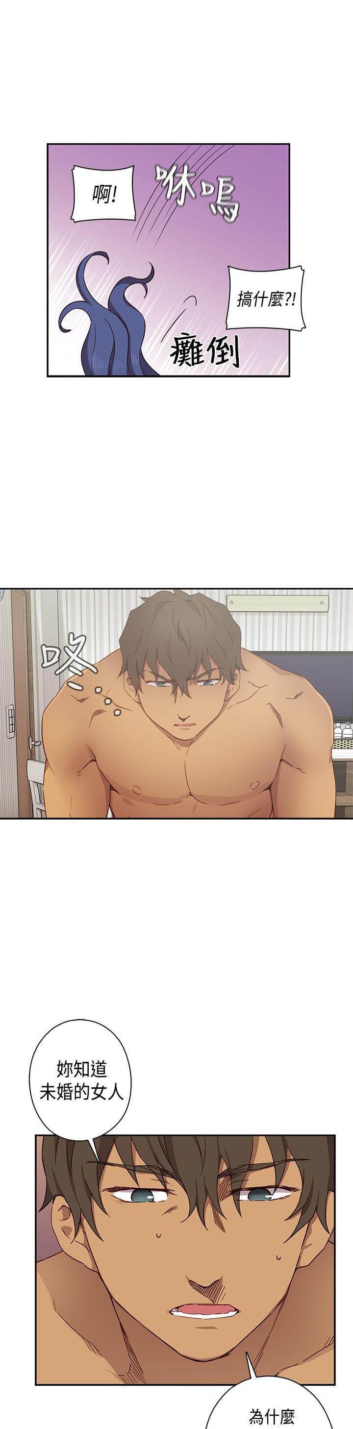 人体艺术漫画韩漫全集-第33话无删减无遮挡章节图片 