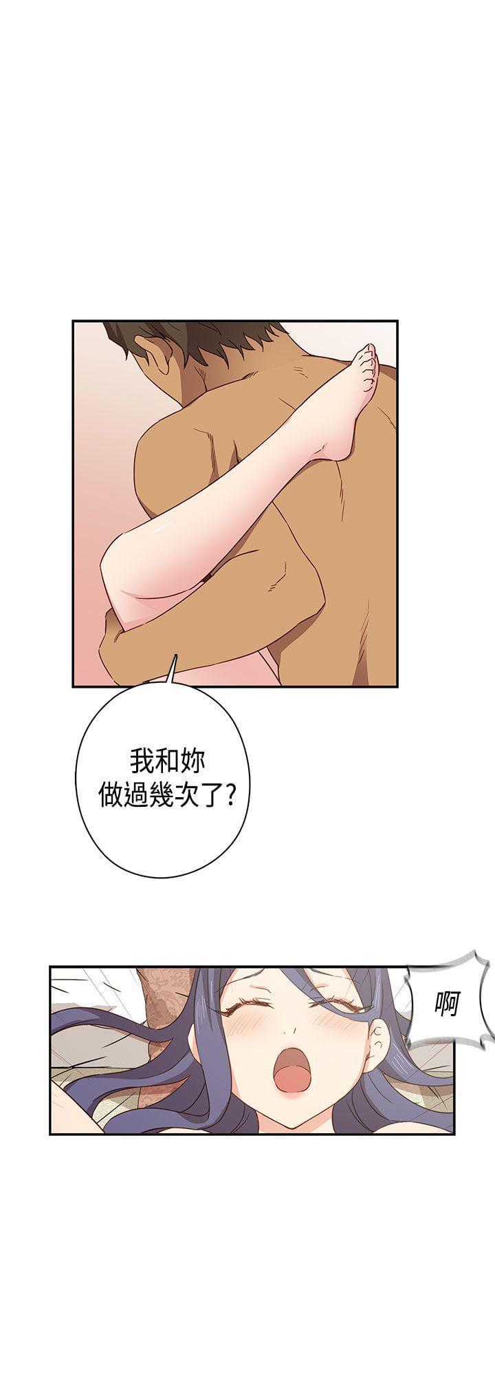 人体艺术漫画韩漫全集-第33话无删减无遮挡章节图片 
