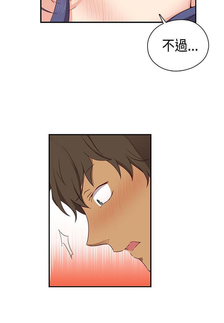 人体艺术漫画韩漫全集-第33话无删减无遮挡章节图片 