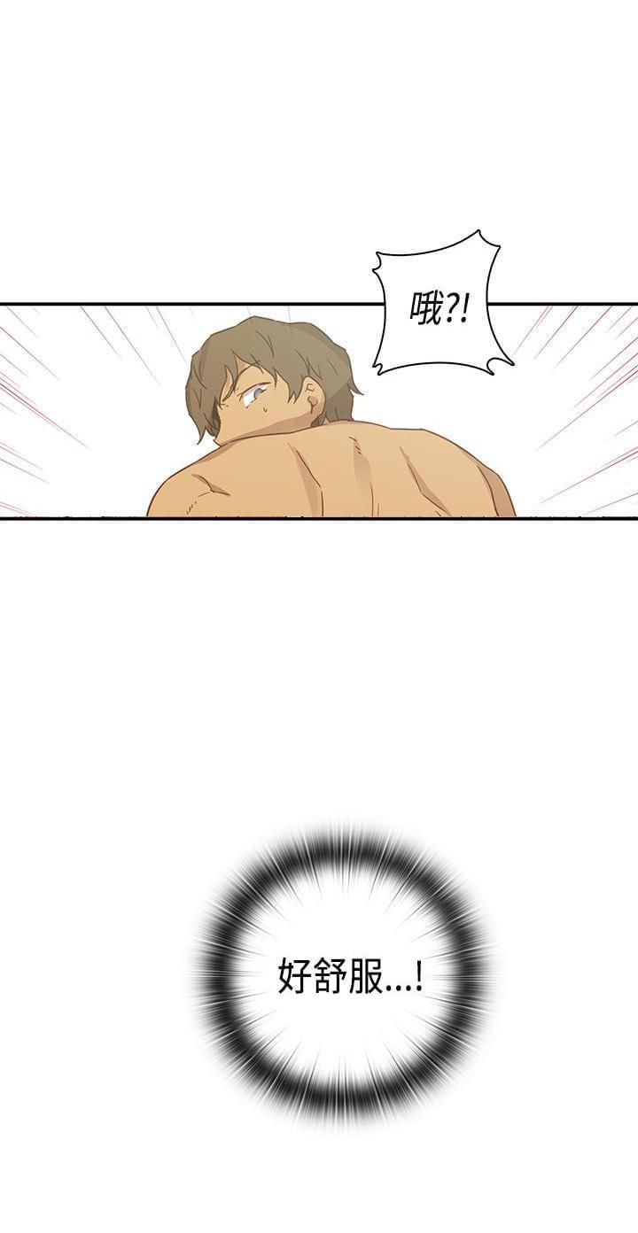 人体艺术漫画韩漫全集-第33话无删减无遮挡章节图片 