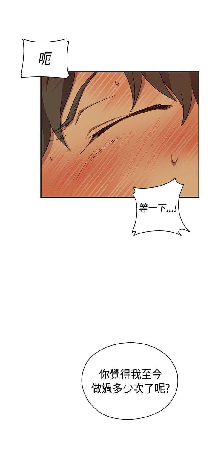 人体艺术漫画韩漫全集-第33话无删减无遮挡章节图片 