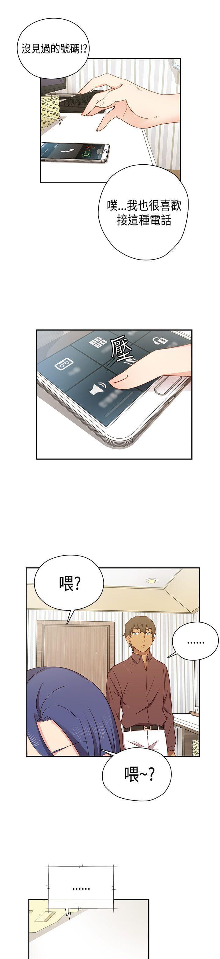 人体艺术漫画韩漫全集-第33话无删减无遮挡章节图片 