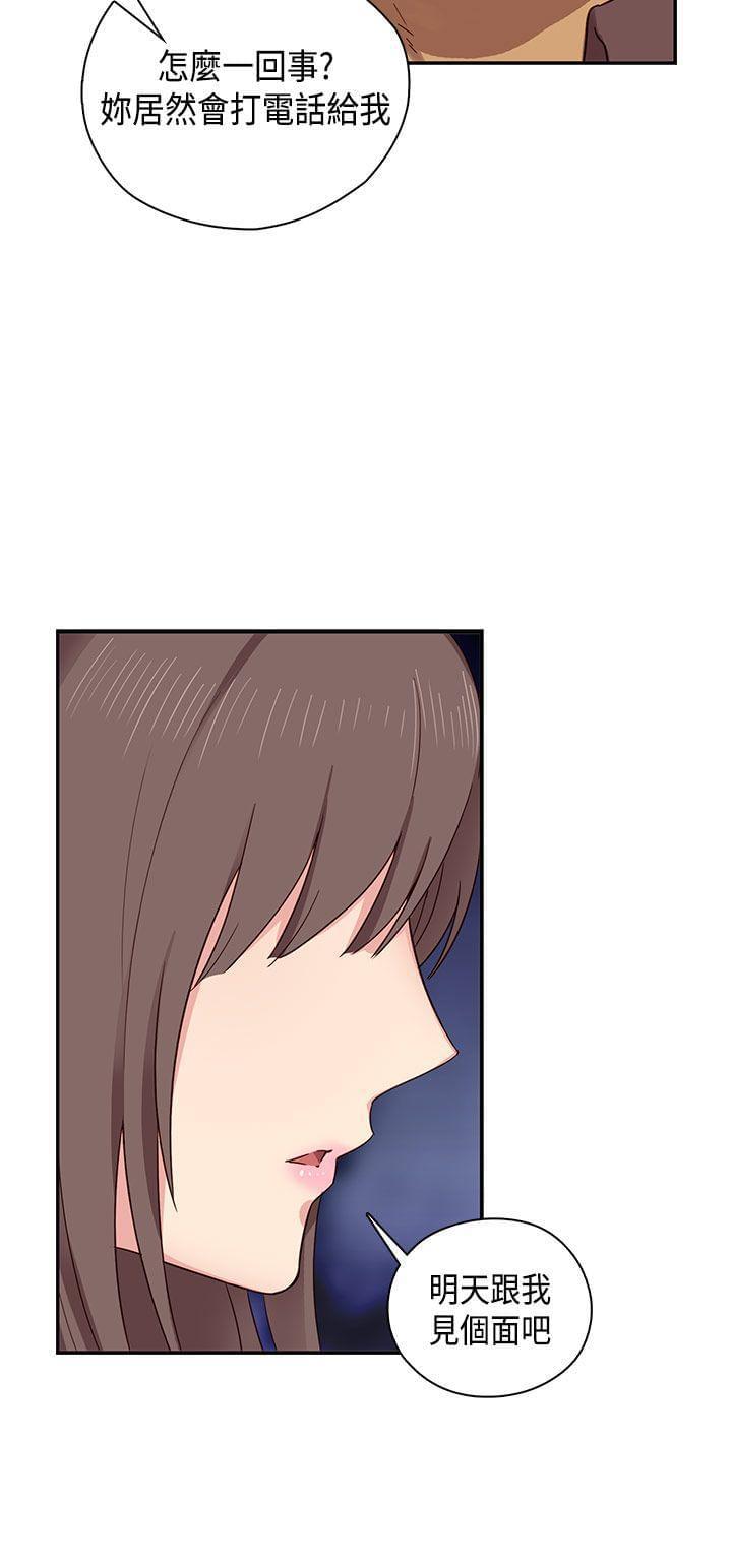 人体艺术漫画韩漫全集-第33话无删减无遮挡章节图片 