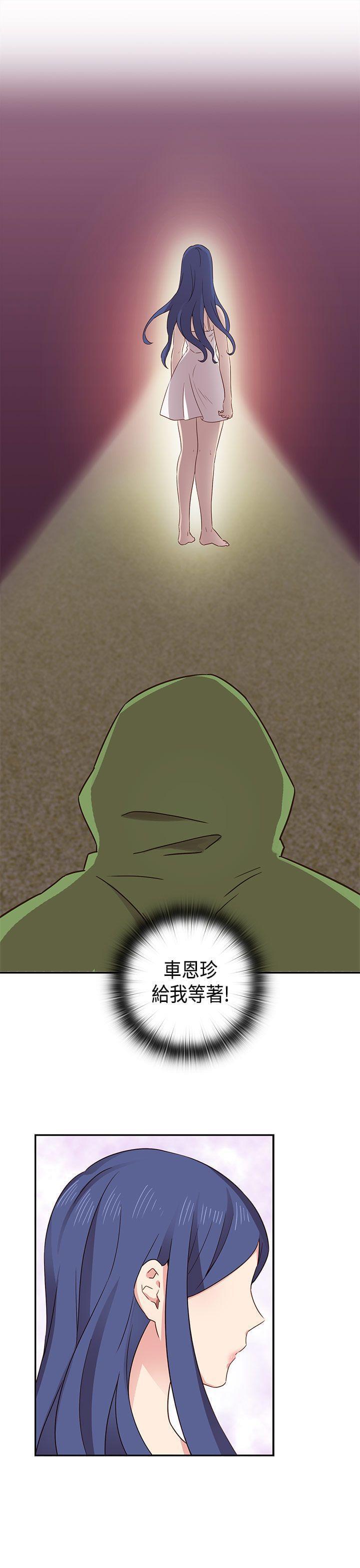 人体艺术漫画韩漫全集-第33话无删减无遮挡章节图片 
