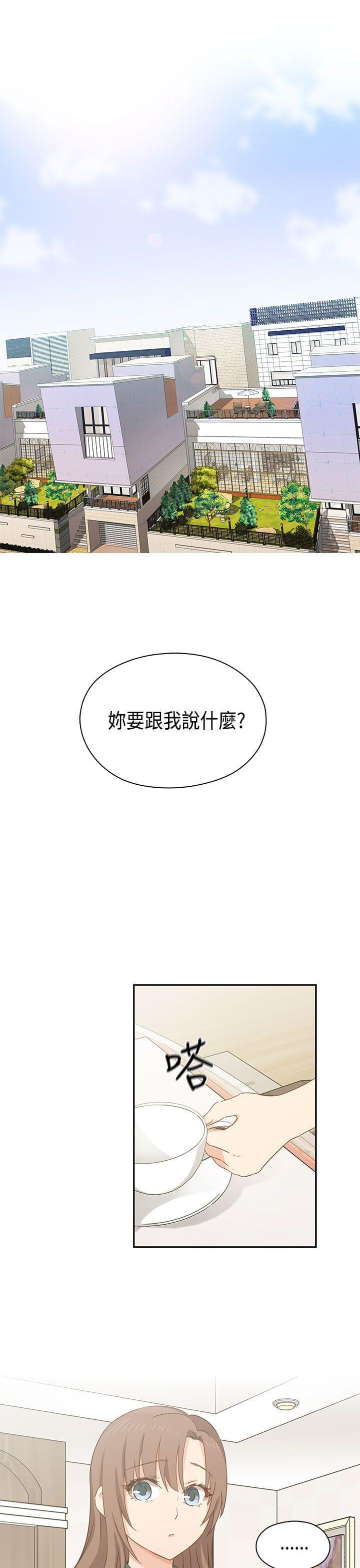 人体艺术漫画韩漫全集-第34话无删减无遮挡章节图片 