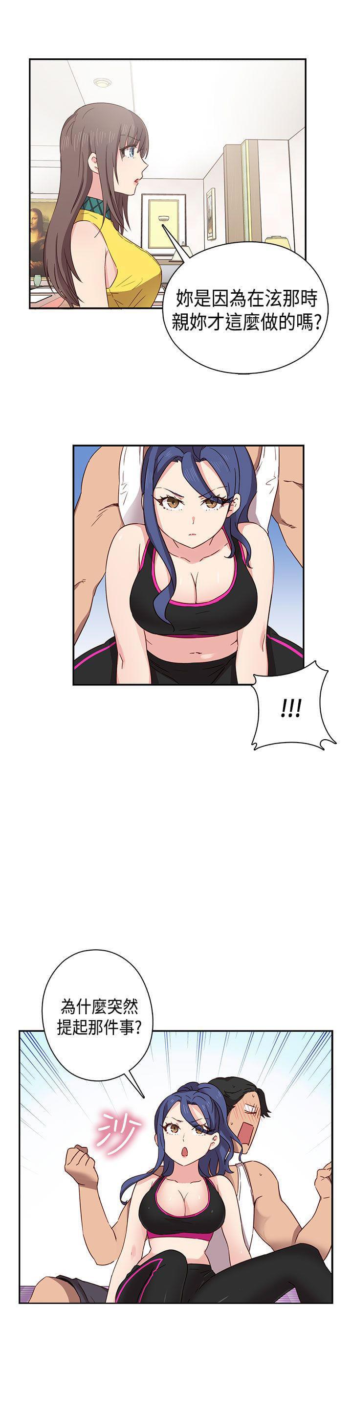 人体艺术漫画韩漫全集-第34话无删减无遮挡章节图片 