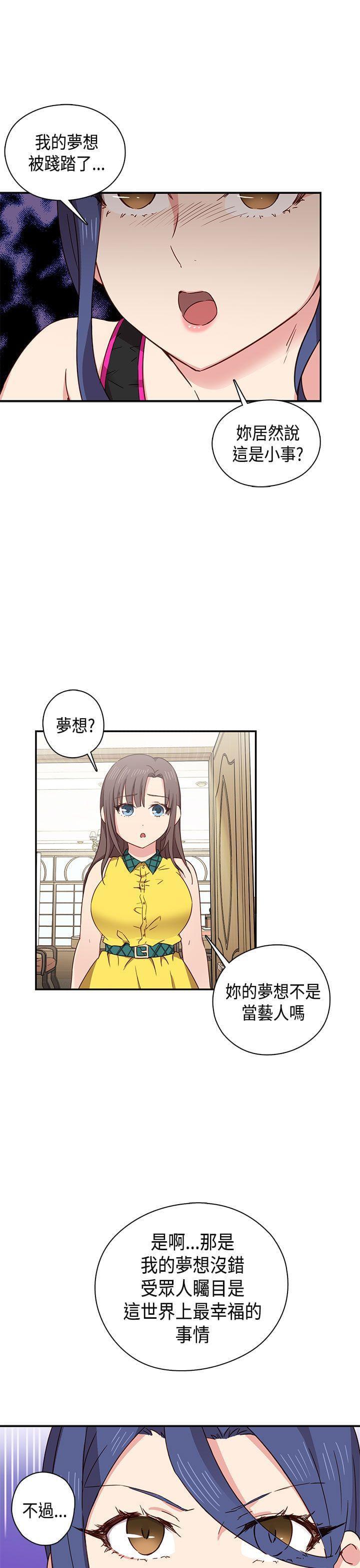 人体艺术漫画韩漫全集-第34话无删减无遮挡章节图片 