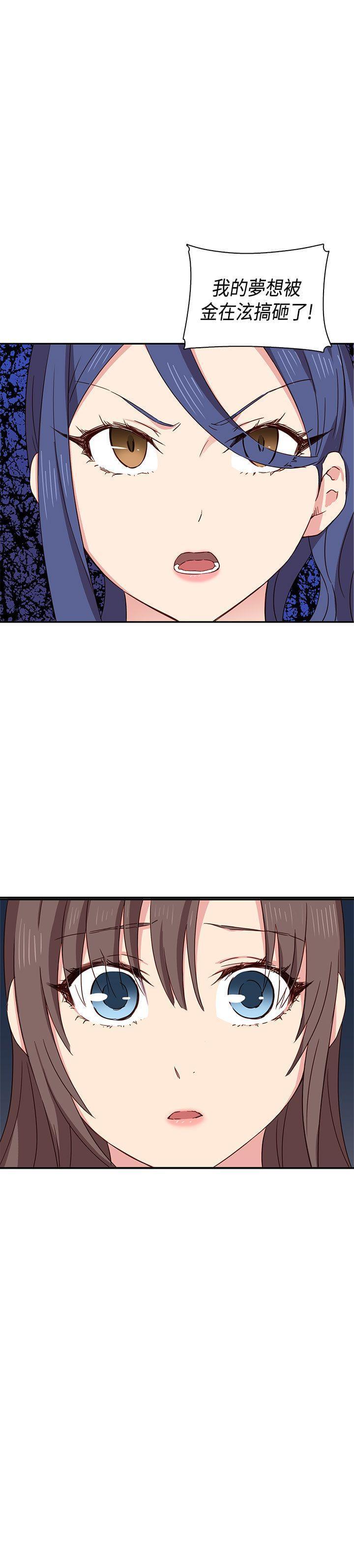 人体艺术漫画韩漫全集-第34话无删减无遮挡章节图片 
