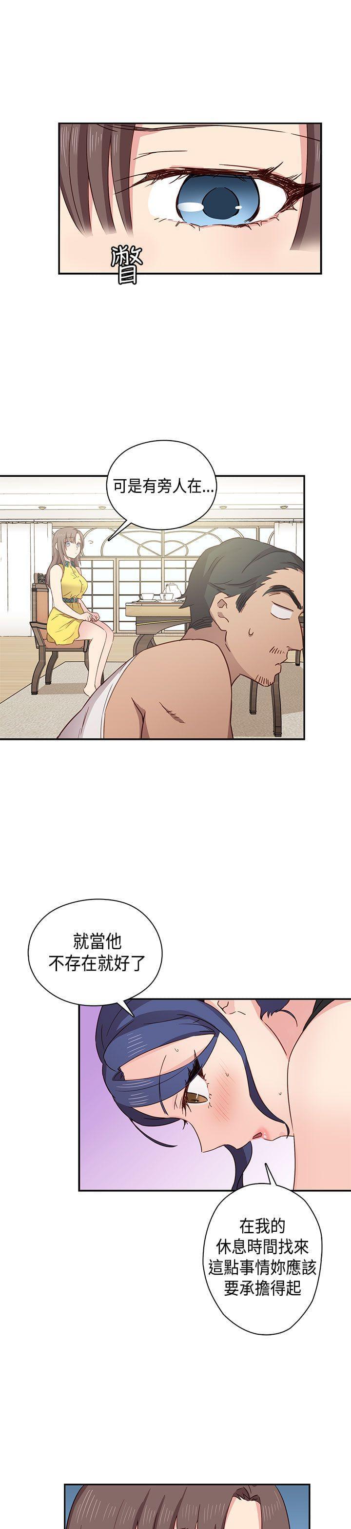 人体艺术漫画韩漫全集-第34话无删减无遮挡章节图片 