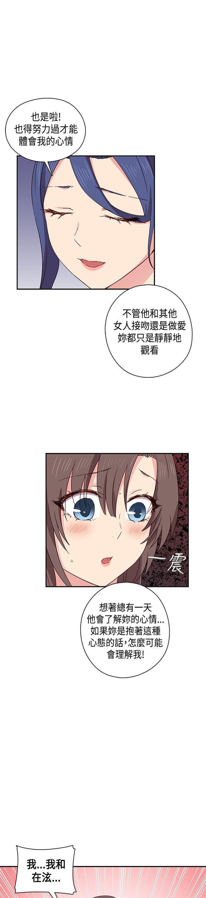 人体艺术漫画韩漫全集-第34话无删减无遮挡章节图片 