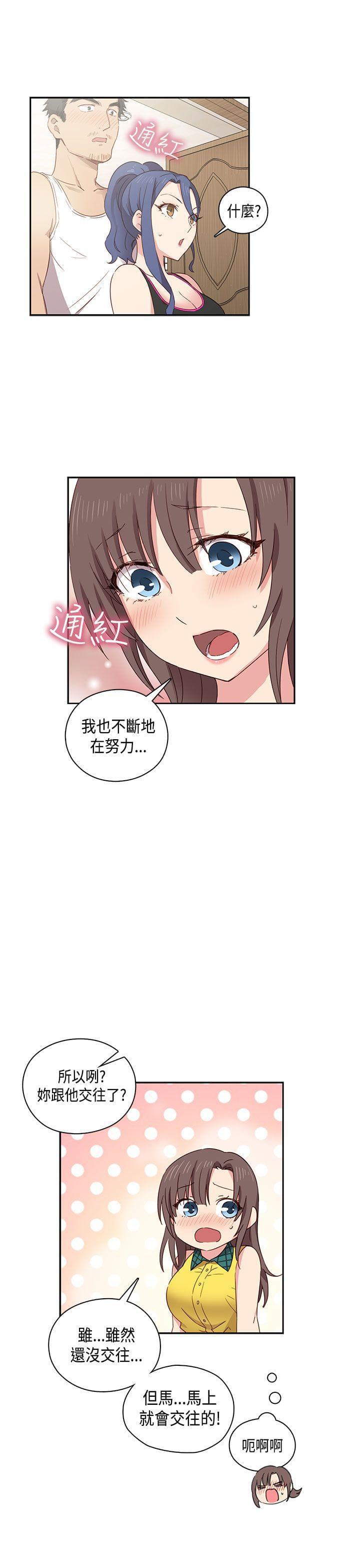 人体艺术漫画韩漫全集-第34话无删减无遮挡章节图片 