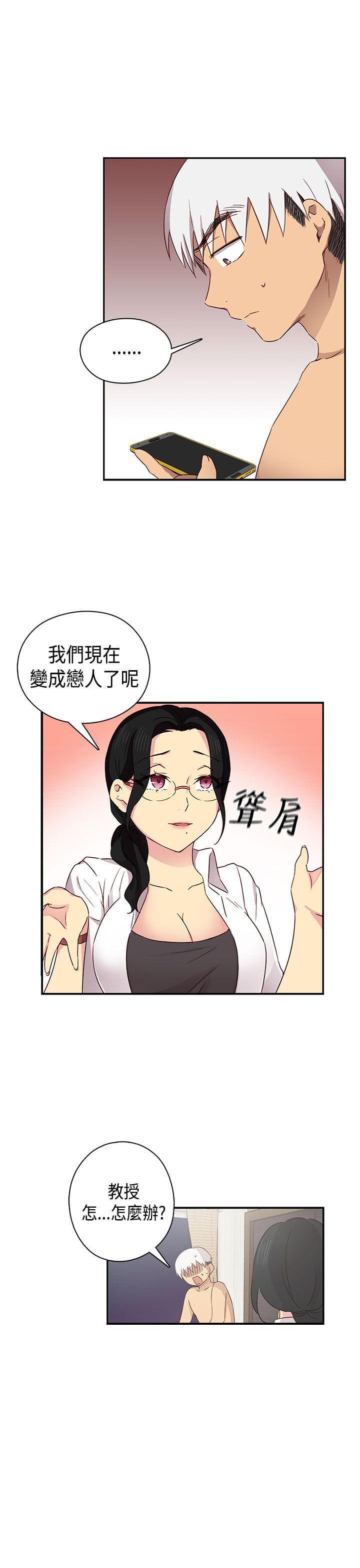 人体艺术漫画韩漫全集-第34话无删减无遮挡章节图片 