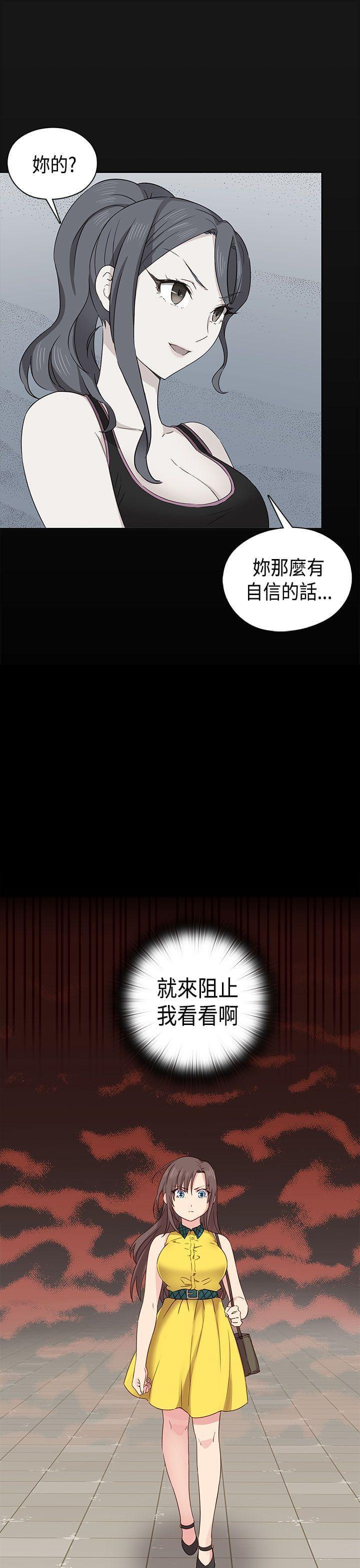 人体艺术漫画韩漫全集-第34话无删减无遮挡章节图片 