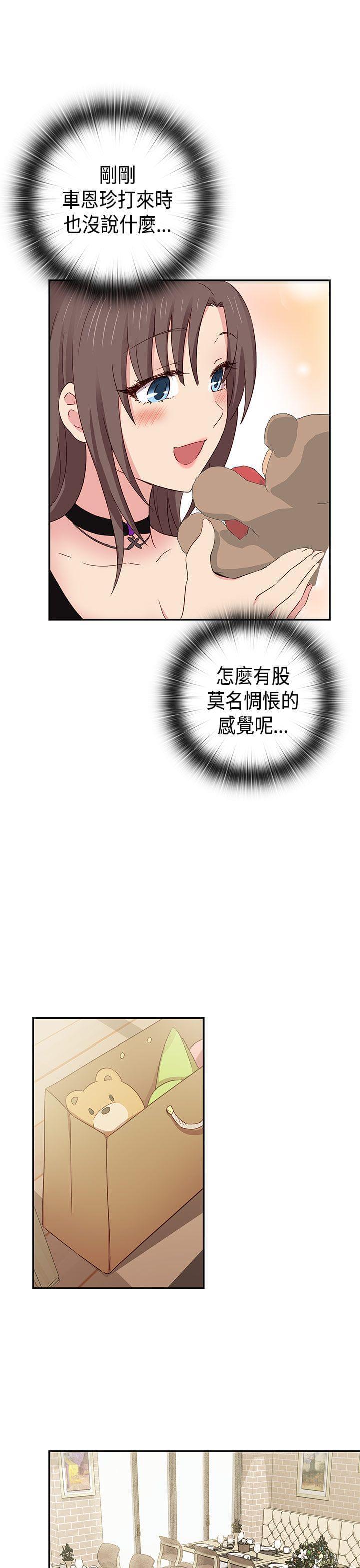 人体艺术漫画韩漫全集-第36话无删减无遮挡章节图片 