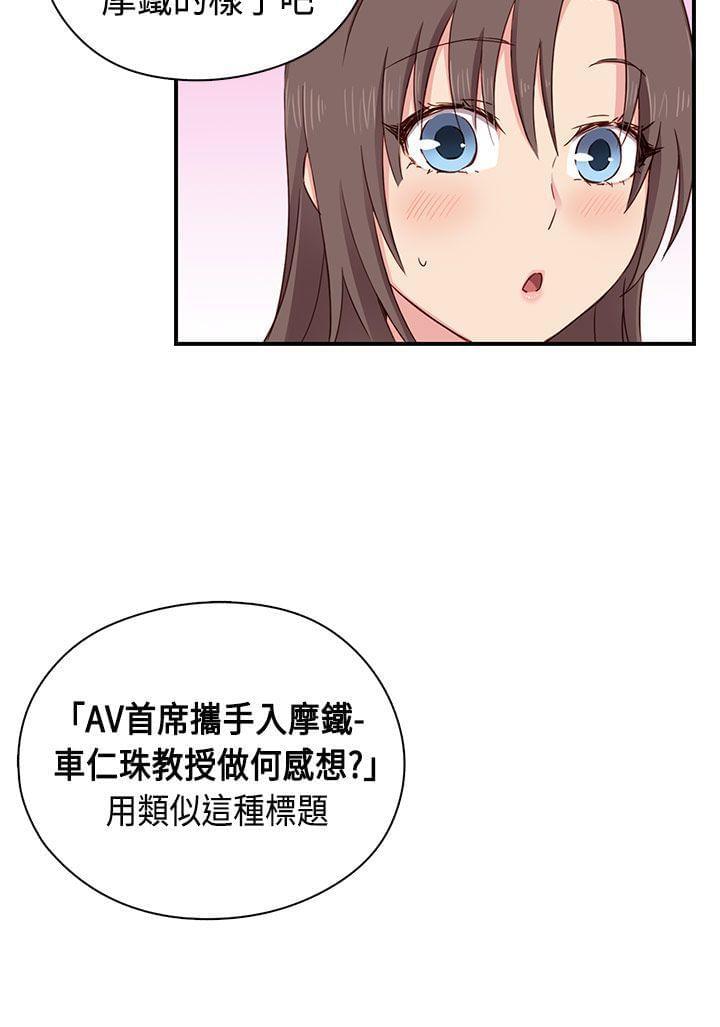 人体艺术漫画韩漫全集-第36话无删减无遮挡章节图片 