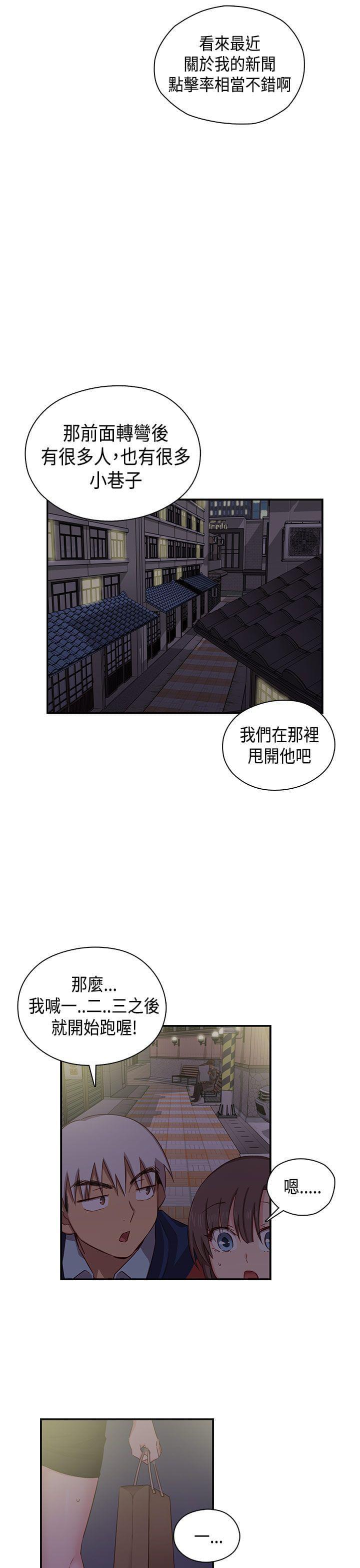 人体艺术漫画韩漫全集-第36话无删减无遮挡章节图片 