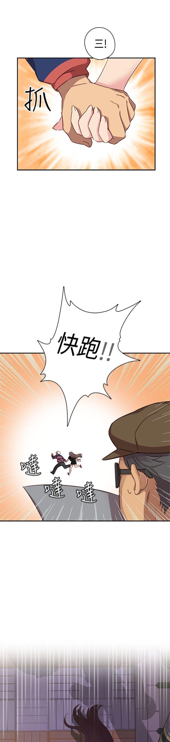 人体艺术漫画韩漫全集-第36话无删减无遮挡章节图片 