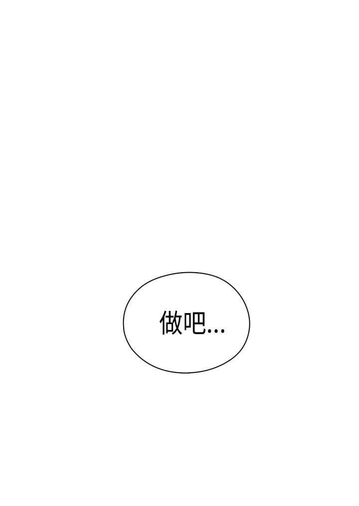 人体艺术漫画韩漫全集-第36话无删减无遮挡章节图片 