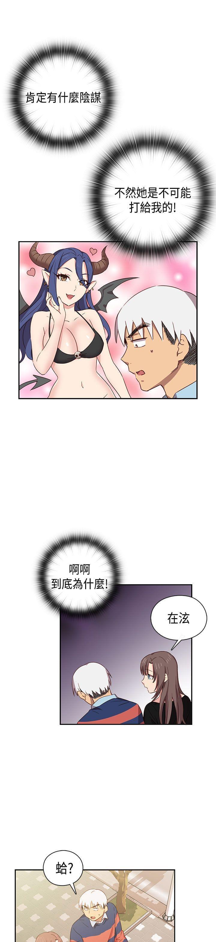 人体艺术漫画韩漫全集-第36话无删减无遮挡章节图片 