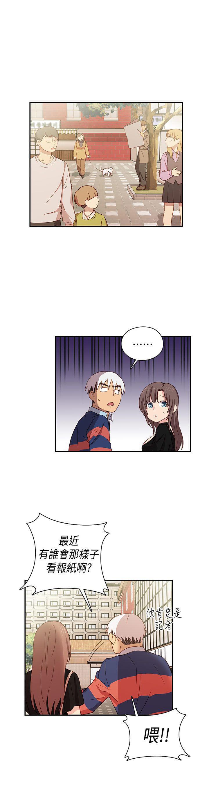 人体艺术漫画韩漫全集-第36话无删减无遮挡章节图片 