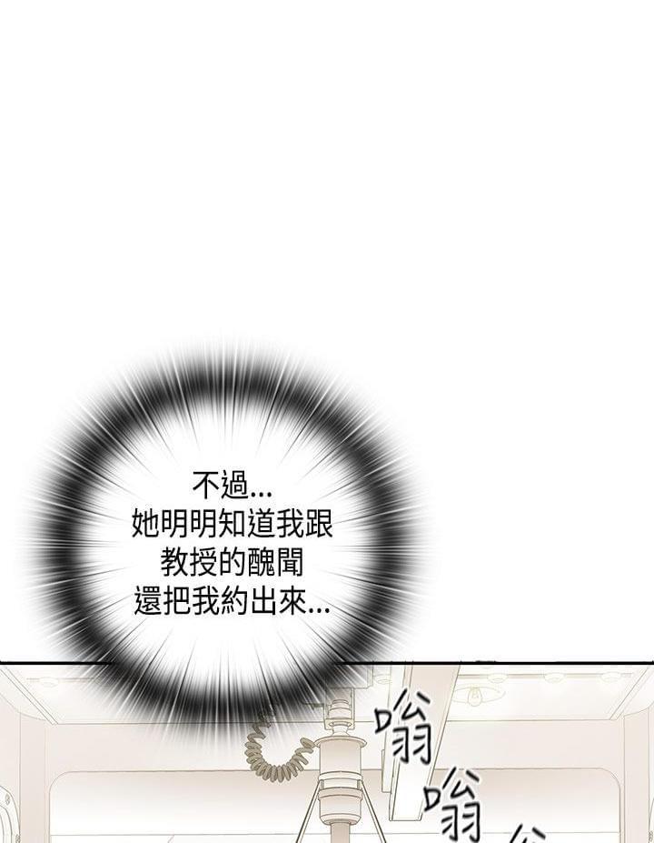 人体艺术漫画韩漫全集-第36话无删减无遮挡章节图片 