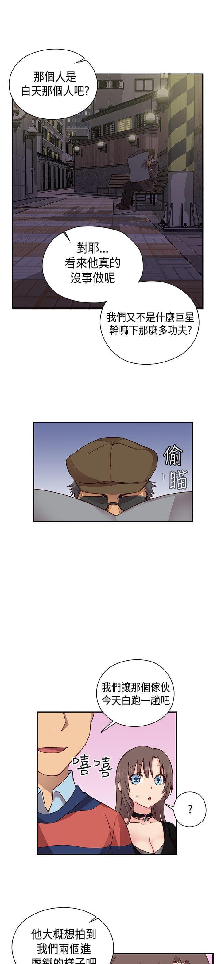 人体艺术漫画韩漫全集-第36话无删减无遮挡章节图片 