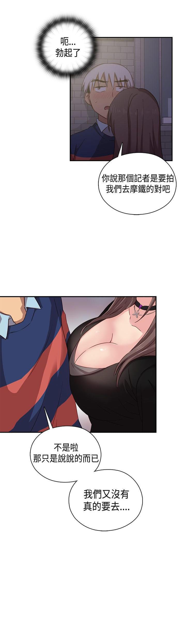 人体艺术漫画韩漫全集-第36话无删减无遮挡章节图片 