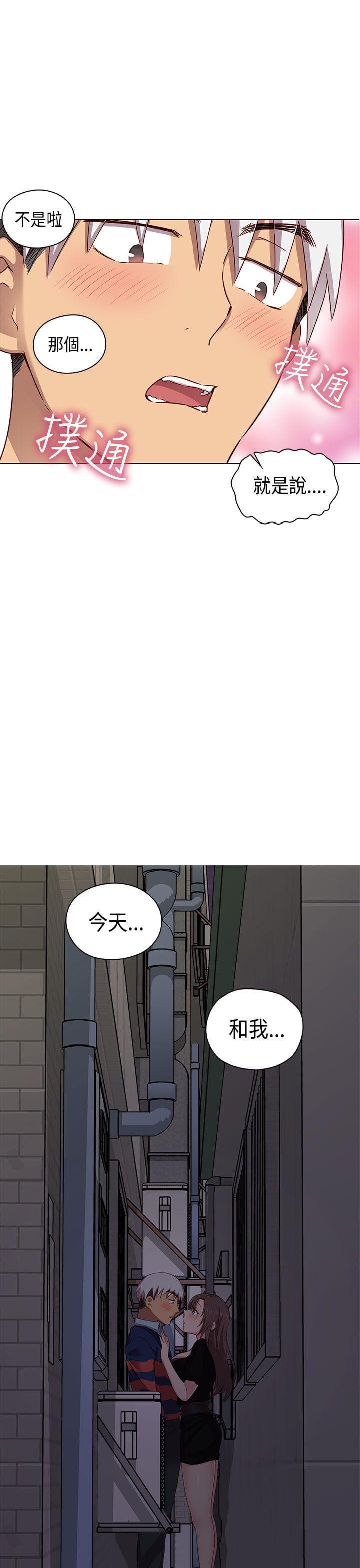 人体艺术漫画韩漫全集-第36话无删减无遮挡章节图片 