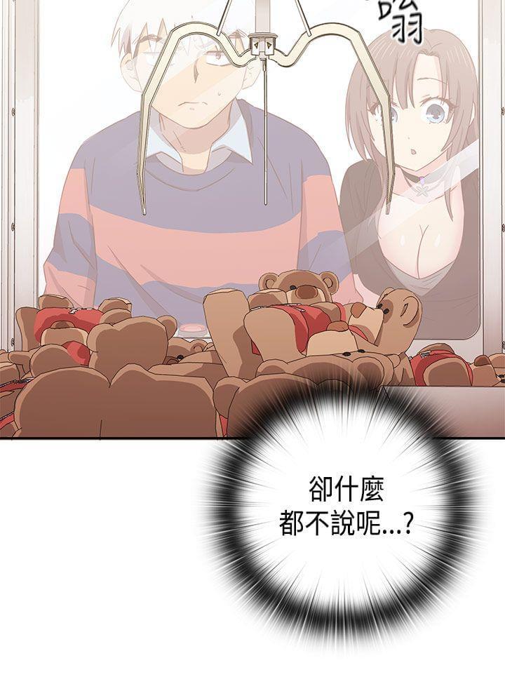 人体艺术漫画韩漫全集-第36话无删减无遮挡章节图片 