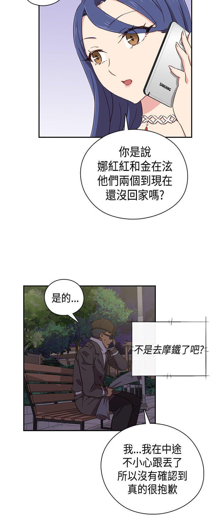 人体艺术漫画韩漫全集-第37话无删减无遮挡章节图片 