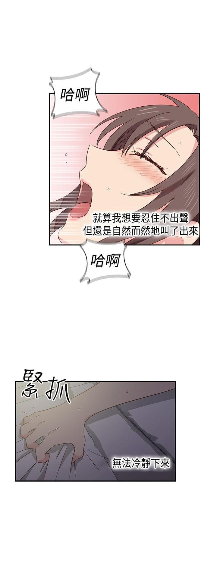 人体艺术漫画韩漫全集-第37话无删减无遮挡章节图片 