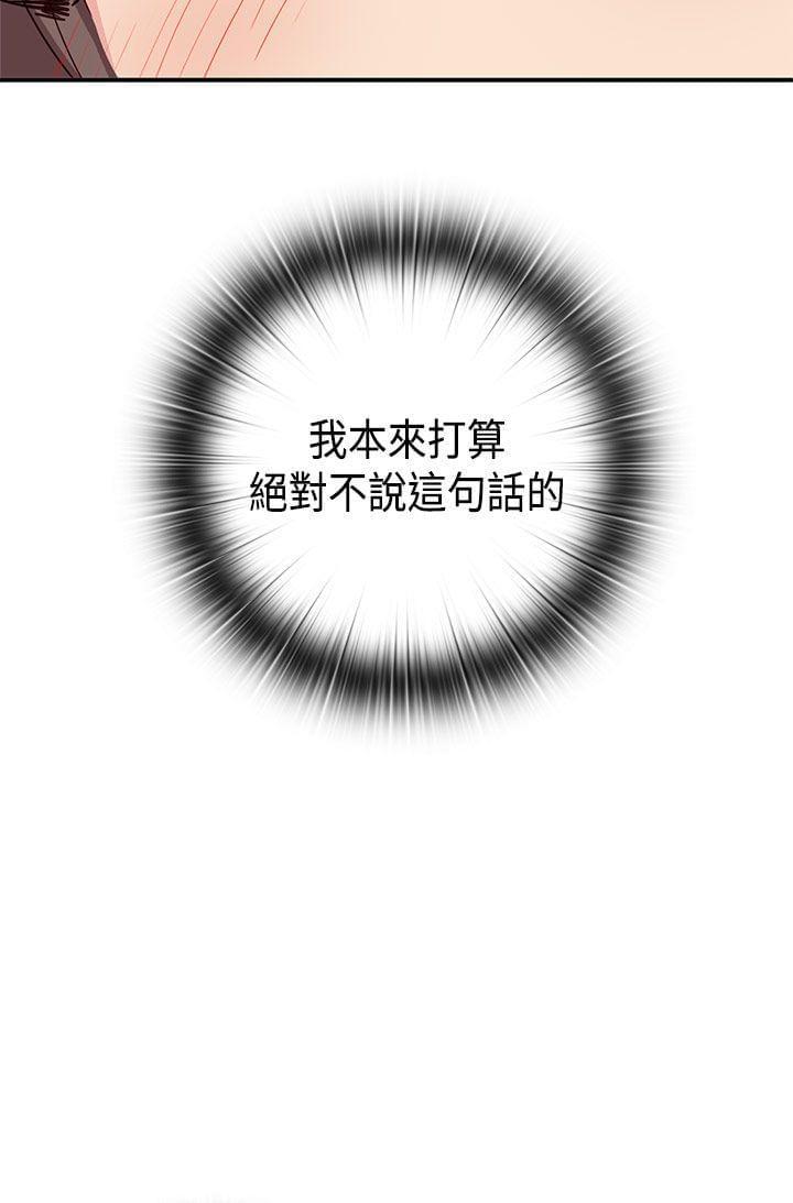 人体艺术漫画韩漫全集-第37话无删减无遮挡章节图片 