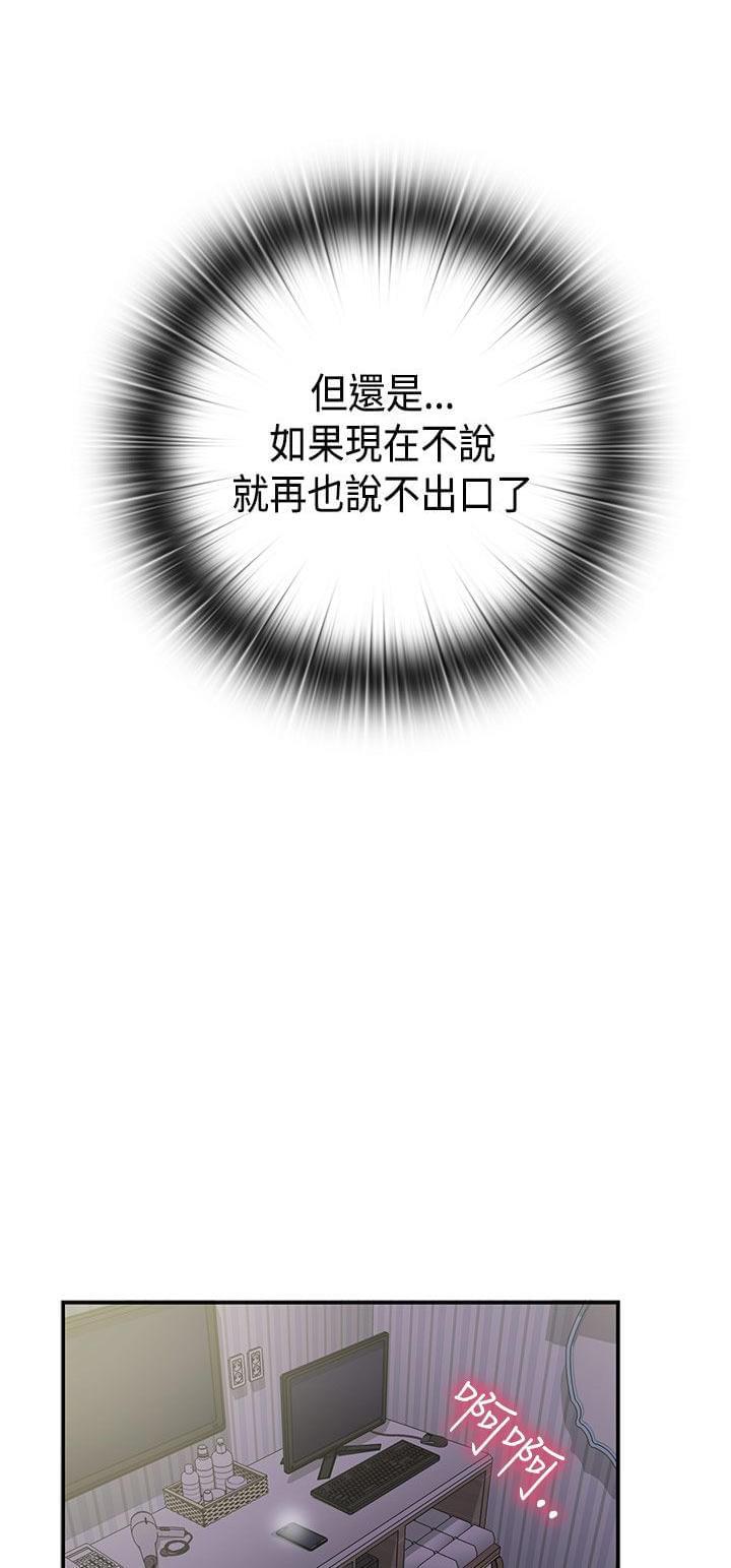 人体艺术漫画韩漫全集-第37话无删减无遮挡章节图片 