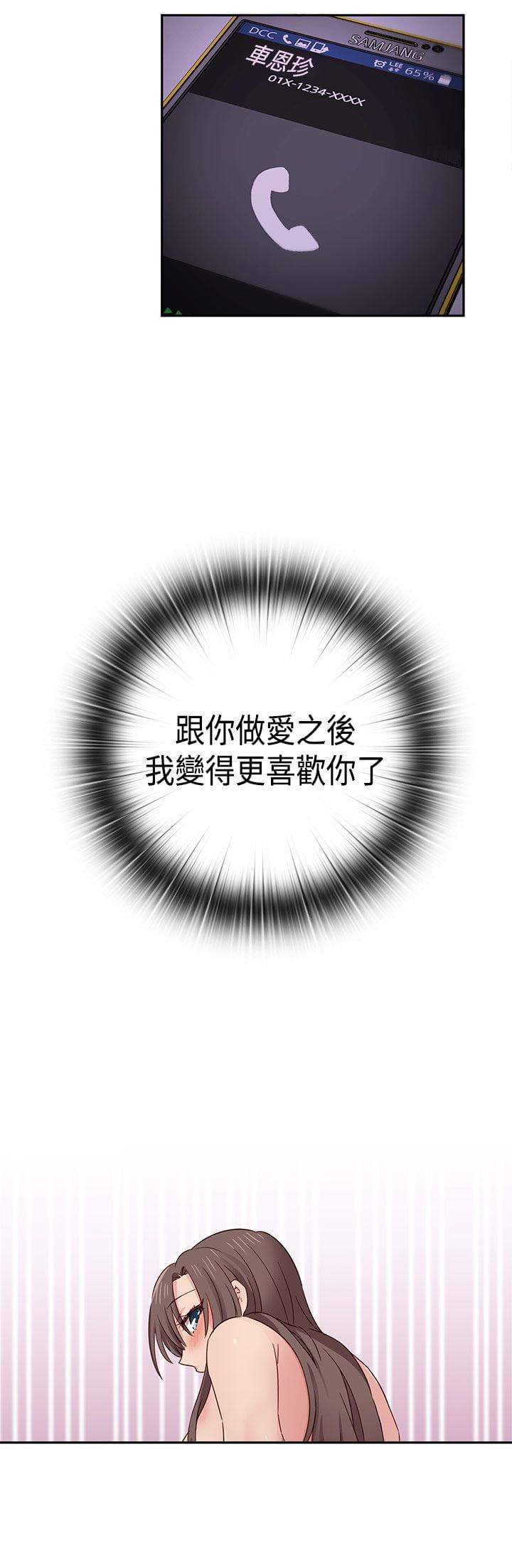 人体艺术漫画韩漫全集-第37话无删减无遮挡章节图片 