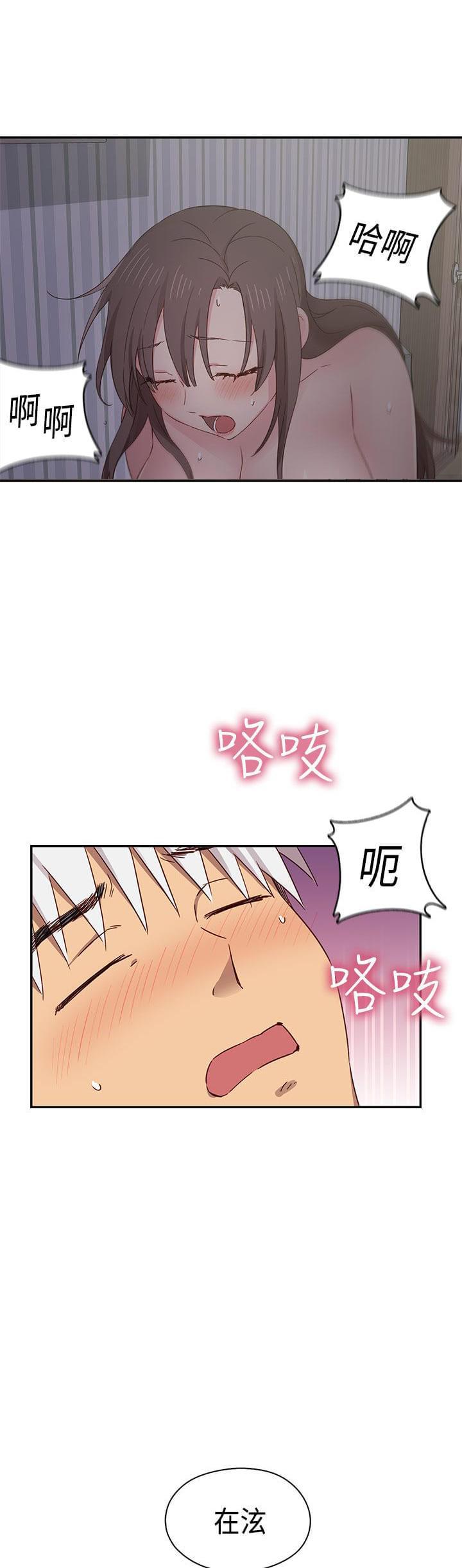 人体艺术漫画韩漫全集-第37话无删减无遮挡章节图片 