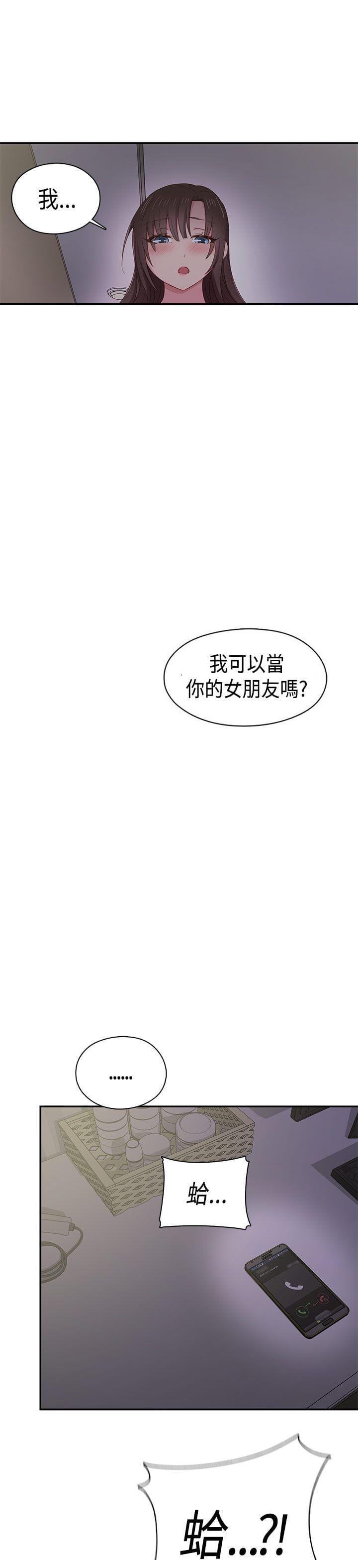 人体艺术漫画韩漫全集-第37话无删减无遮挡章节图片 