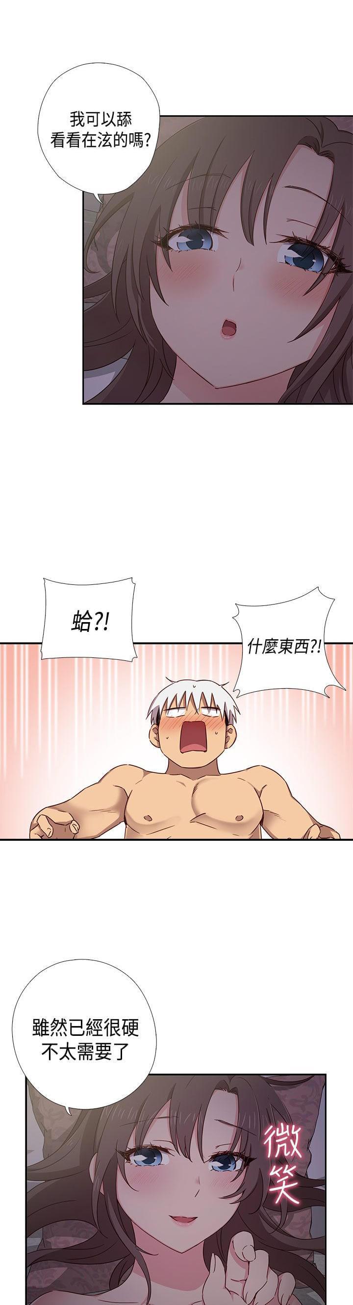 人体艺术漫画韩漫全集-第37话无删减无遮挡章节图片 