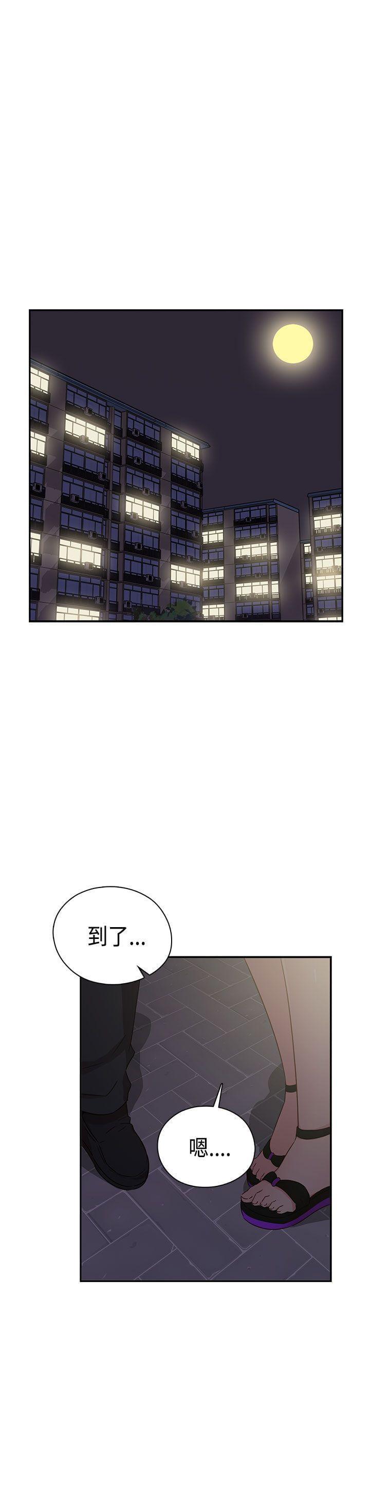人体艺术漫画韩漫全集-第38话无删减无遮挡章节图片 