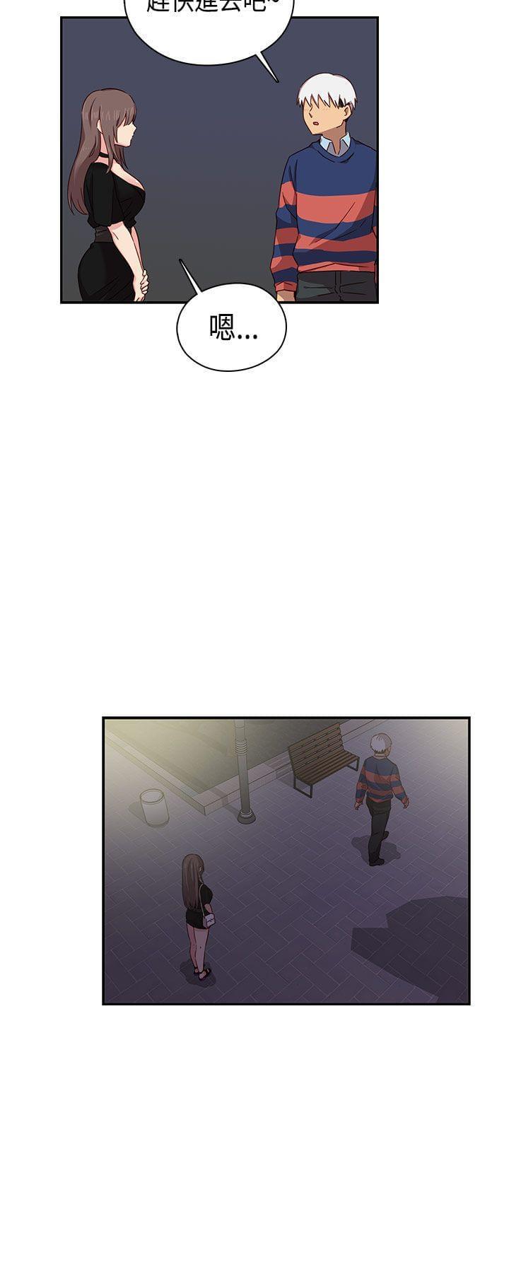 人体艺术漫画韩漫全集-第38话无删减无遮挡章节图片 