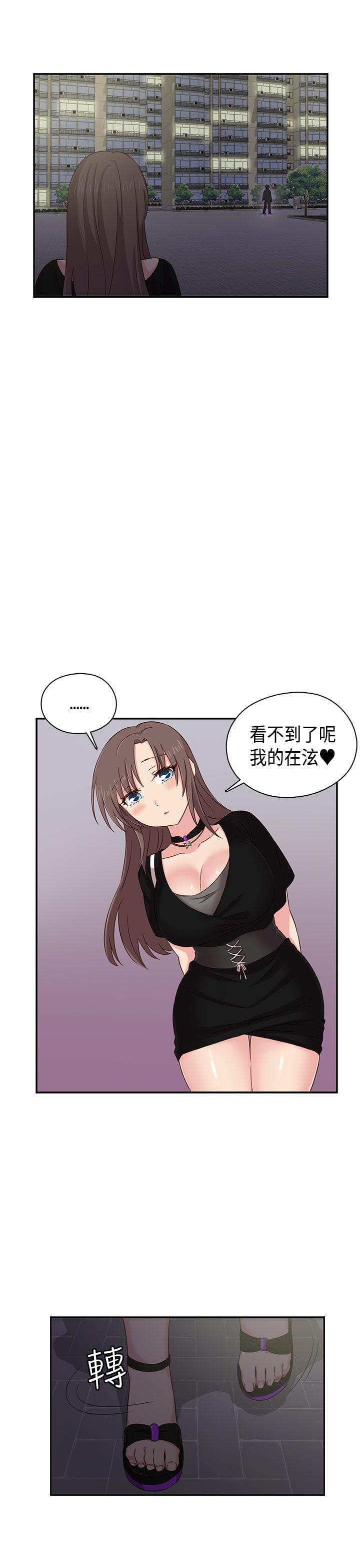 人体艺术漫画韩漫全集-第38话无删减无遮挡章节图片 