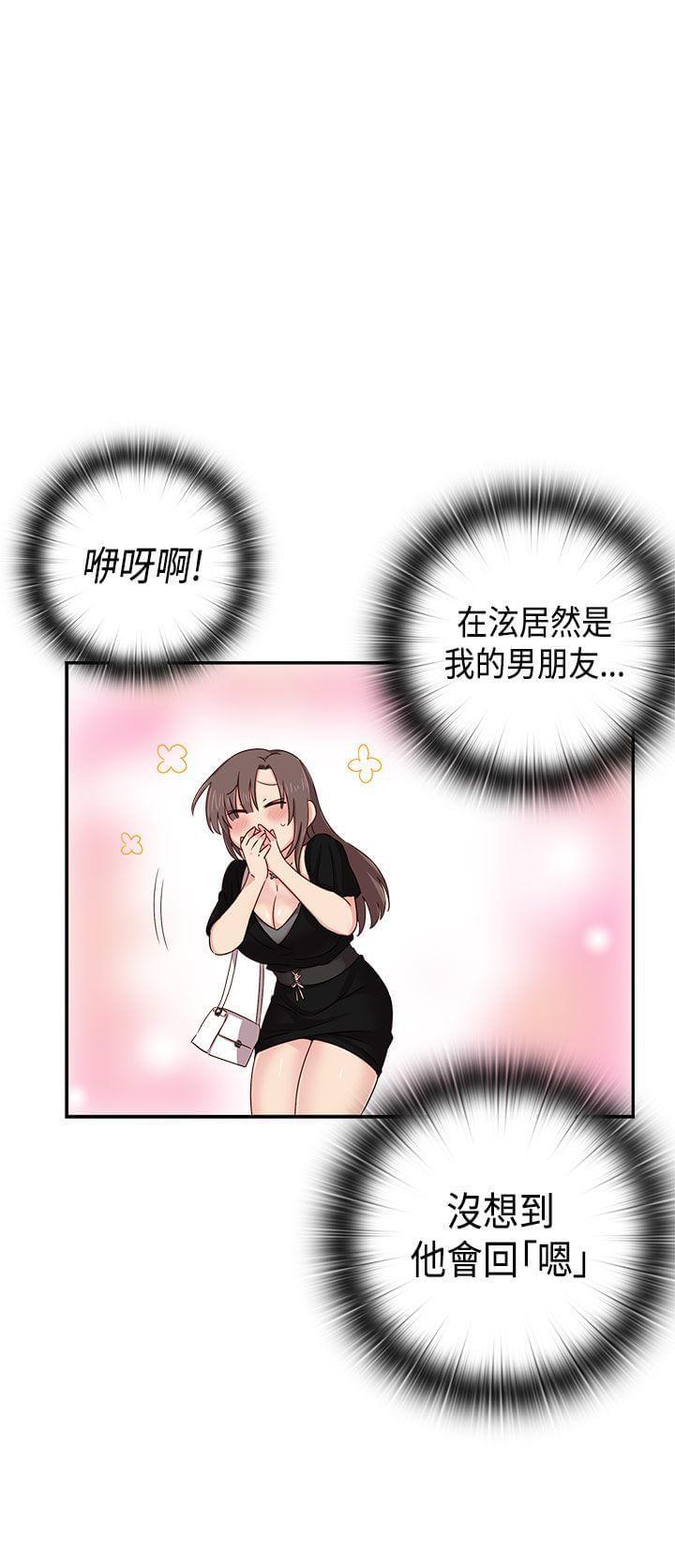 人体艺术漫画韩漫全集-第38话无删减无遮挡章节图片 