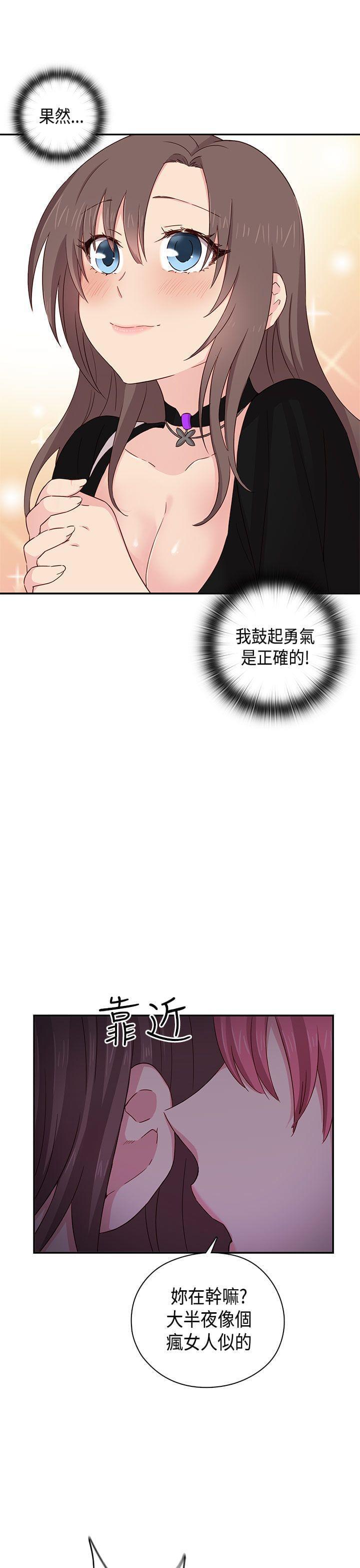 人体艺术漫画韩漫全集-第38话无删减无遮挡章节图片 