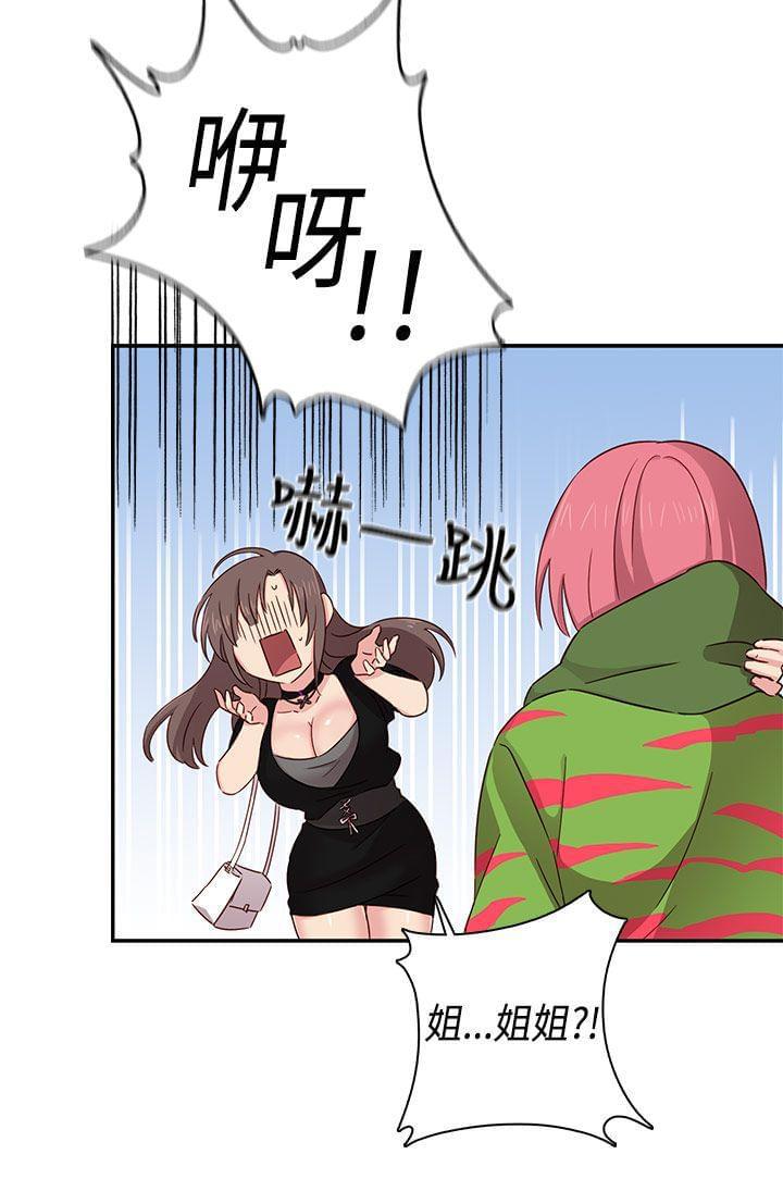 人体艺术漫画韩漫全集-第38话无删减无遮挡章节图片 