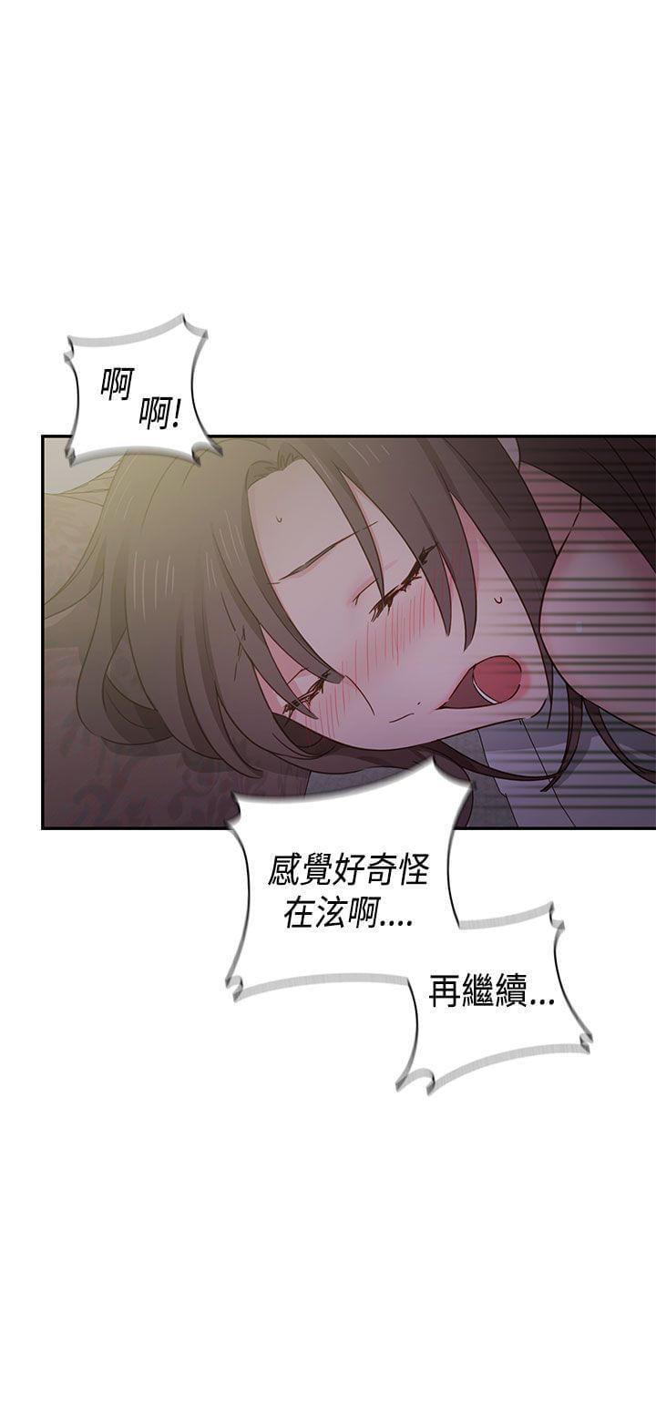 人体艺术漫画韩漫全集-第38话无删减无遮挡章节图片 