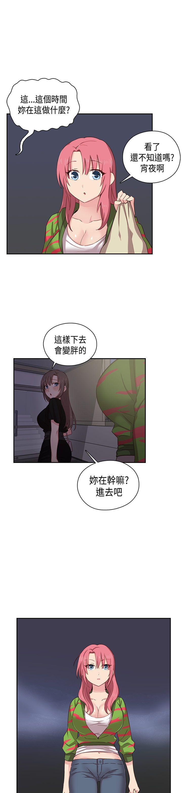 人体艺术漫画韩漫全集-第38话无删减无遮挡章节图片 