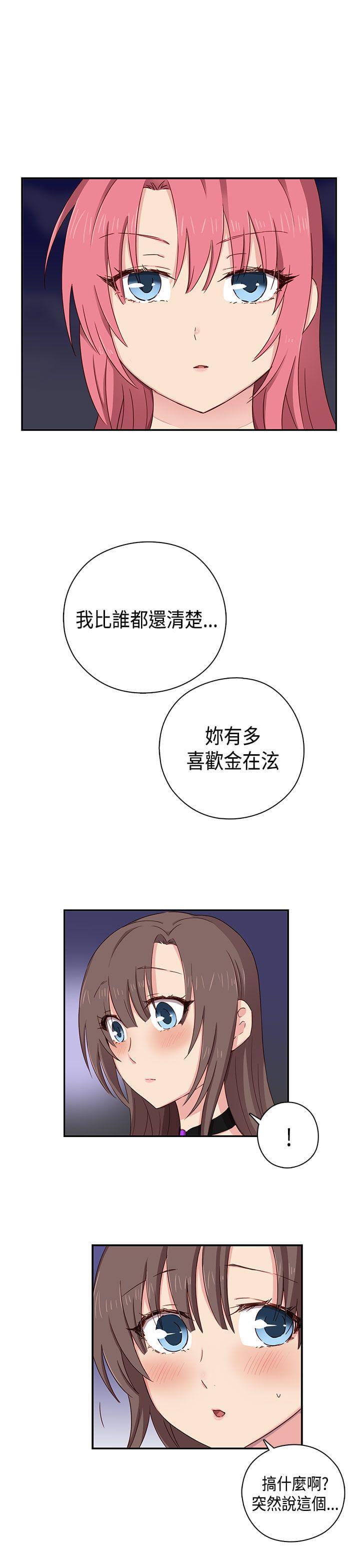 人体艺术漫画韩漫全集-第38话无删减无遮挡章节图片 