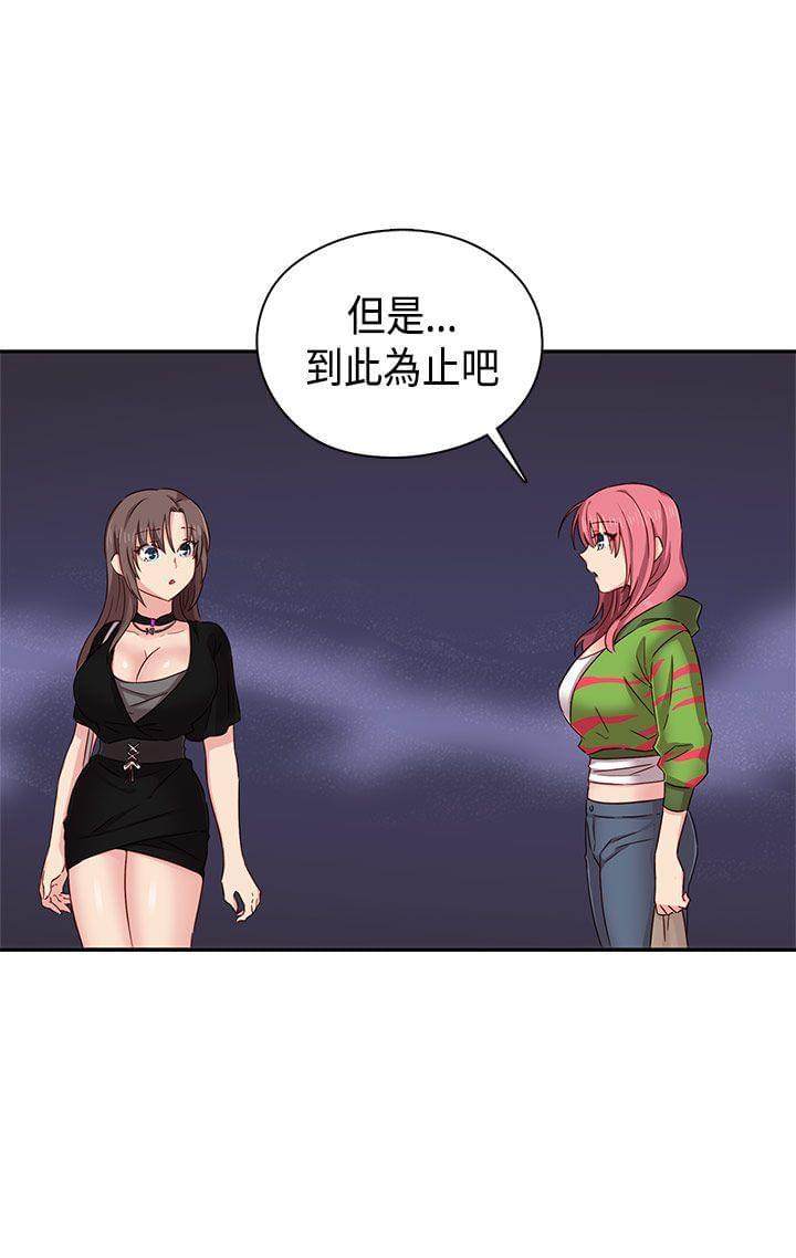 人体艺术漫画韩漫全集-第38话无删减无遮挡章节图片 